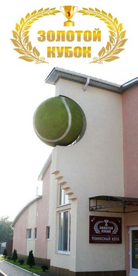 "Золотой Кубок"